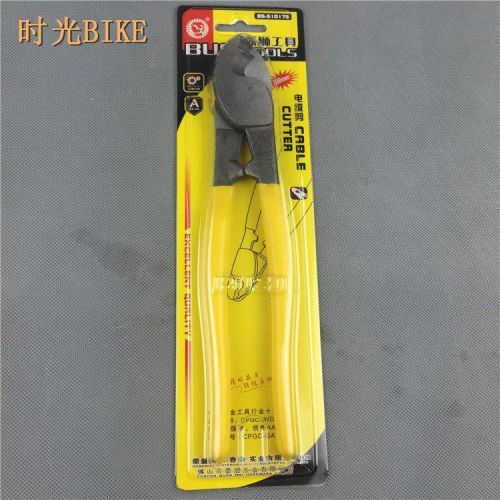 Pince pour réparation vélo - Ref 2309877
