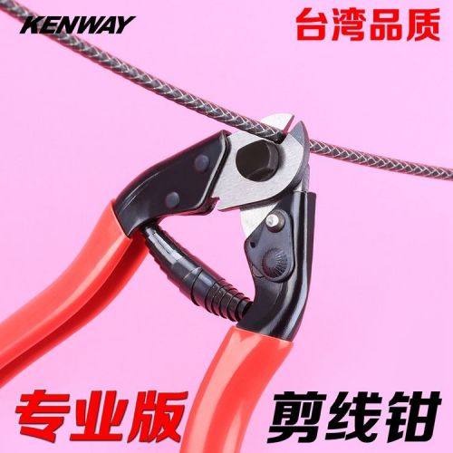 Pince pour réparation vélo KENWAY - Ref 2309927