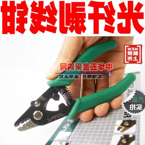 Pince pour réparation vélo - Ref 2309939
