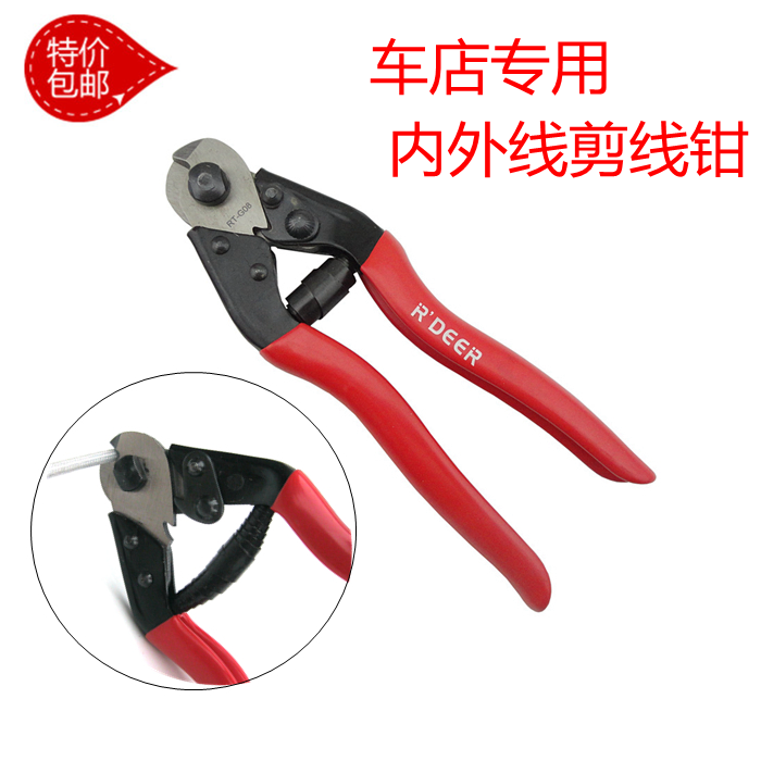 Pince pour réparation vélo TENY - Ref 2309960
