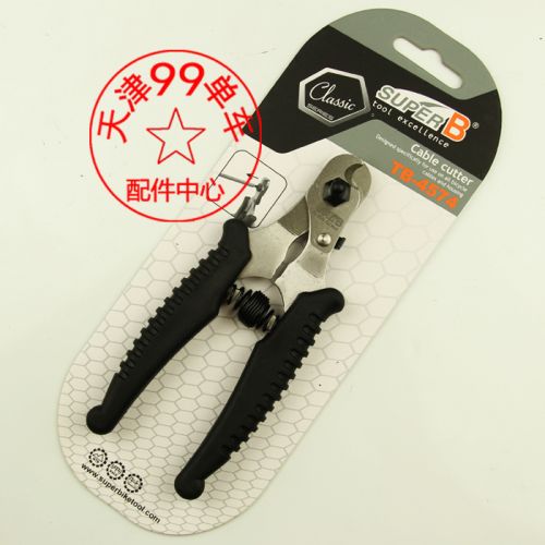Pince pour réparation vélo - Ref 2309964