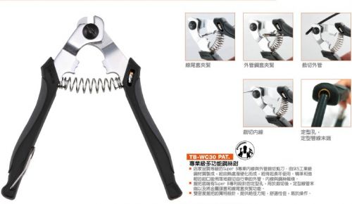 Pince pour réparation vélo SUPER B - Ref 2309977