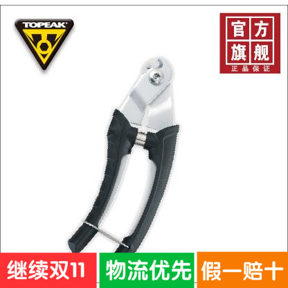 Pince pour réparation vélo TOPEAK - Ref 2309983