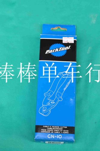 Pince pour réparation vélo PARK TOOL - Ref 2309991