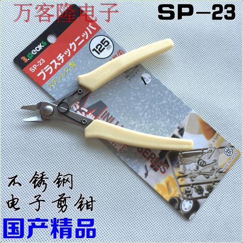 Pince pour réparation vélo - Ref 2310043