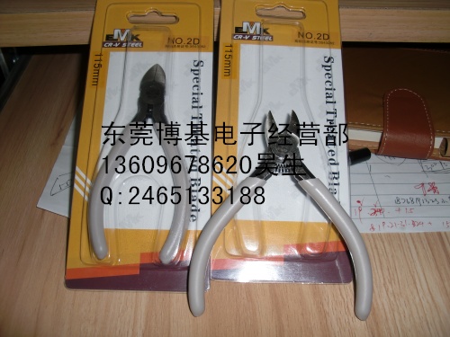 Pince pour réparation vélo - Ref 2310065