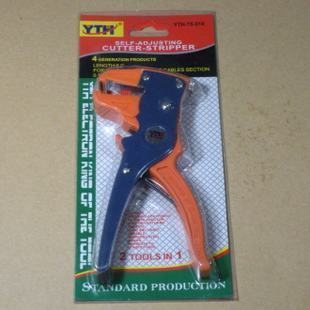 Pince pour réparation vélo - Ref 2310081
