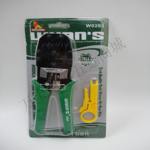 Pince pour réparation vélo - Ref 2310099