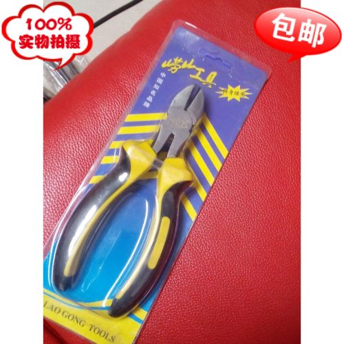 Pince pour réparation vélo - Ref 2310104