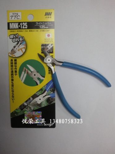 Pince pour réparation vélo - Ref 2310139