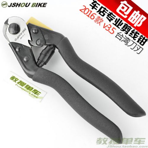 Pince pour réparation vélo JSHOU BIKE - Ref 2310160