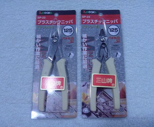 Pince pour réparation vélo - Ref 2310205