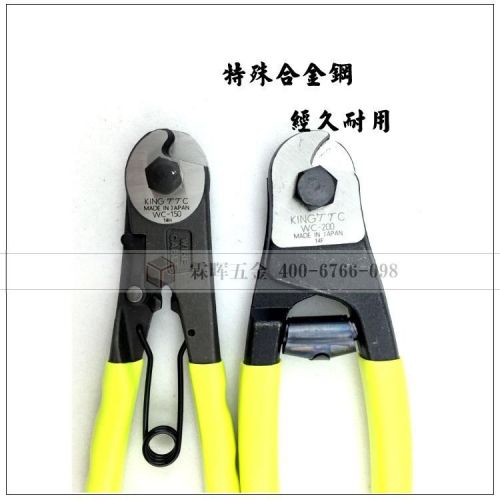Pince pour réparation vélo - Ref 2310241