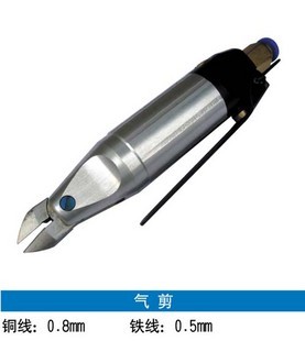 Pince pour réparation vélo - Ref 2310328