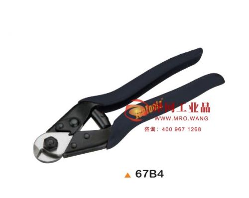 Pince pour réparation vélo ICETOOLZ - Ref 2310335