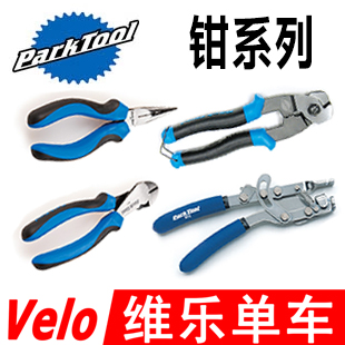 Pince pour réparation vélo PARKTOOL - Ref 2310347