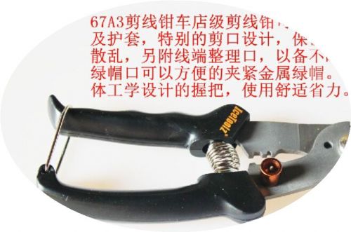 Pince pour réparation vélo ICETOOLZ - Ref 2310362