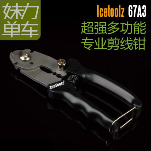 Pince pour réparation vélo ICETOOLZ - Ref 2310376