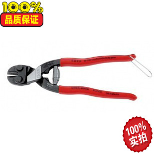 Pince pour réparation vélo - Ref 2310384