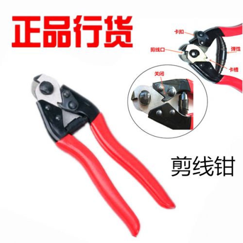 Pince pour réparation vélo - Ref 2310400