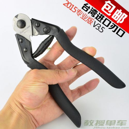 Pince pour réparation vélo JSHOU BIKE - Ref 2310408