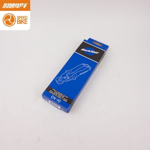 Pince pour réparation vélo PARKTOOL - Ref 2310444