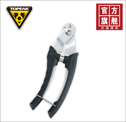 Pince pour réparation vélo TOPEAK - Ref 2310450