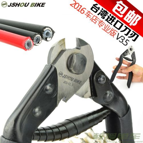 Pince pour réparation vélo JSHOU BIKE - Ref 2310571