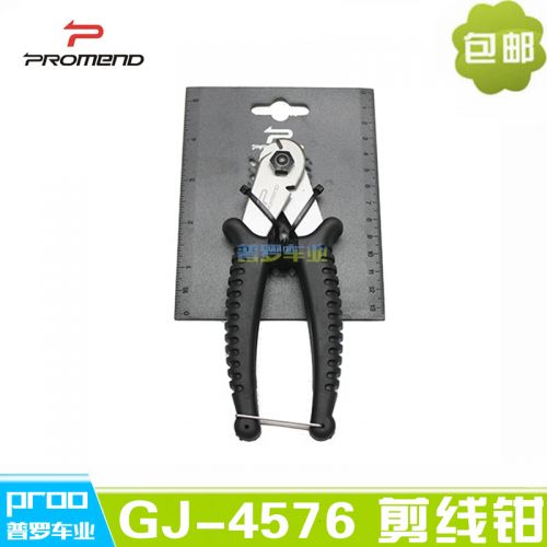 Pince pour réparation vélo PROMEND - Ref 2310578