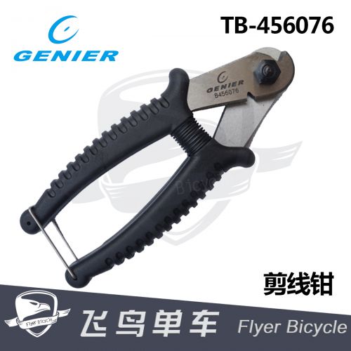 Pince pour réparation vélo - Ref 2310589