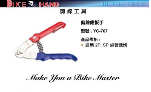 Pince pour réparation vélo BIKEHAND - Ref 2310599