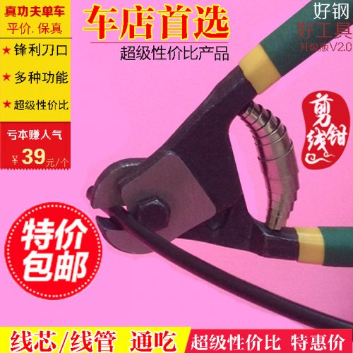 Pince pour réparation vélo - Ref 2310600