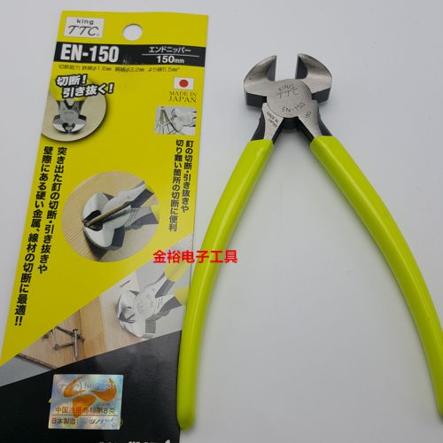 Pince pour réparation vélo - Ref 2310617