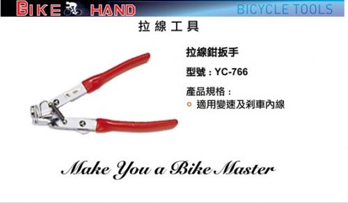 Pince pour réparation vélo BIKEHAND - Ref 2310620