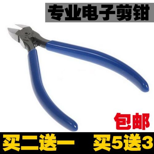 Pince pour réparation vélo - Ref 2310633