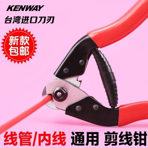 Pince pour réparation vélo - Ref 2310664