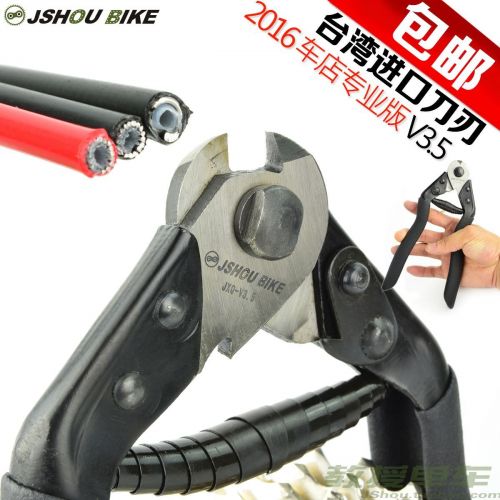 Pince pour réparation vélo JSHOU BIKE - Ref 2310667