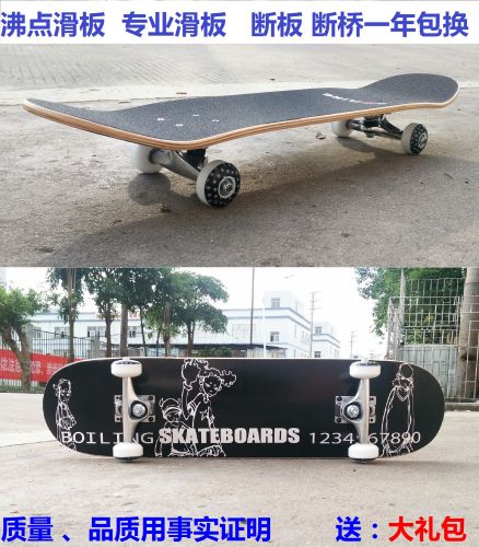 Planche à roulettes pour homme femme enfant BOILING - Ref 2592763
