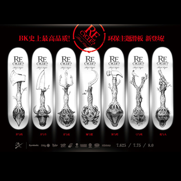 Planche à roulettes pour femme homme BLACK KNIGHT - Ref 2592811