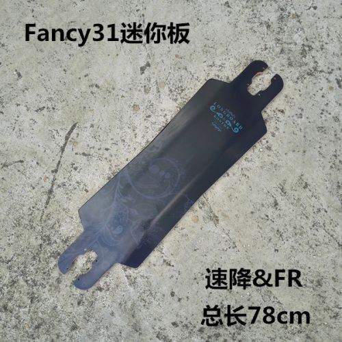 Planche à roulettes pour homme femme KOSTON - Ref 2593306