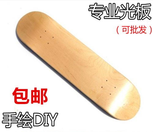 Planche à roulettes pour homme femme - Ref 2593585