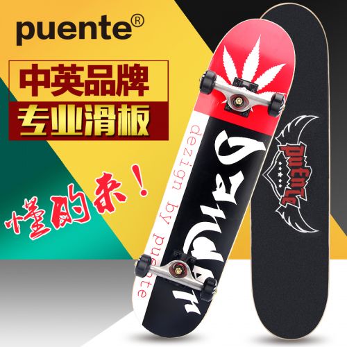Planche à roulettes pour homme femme - Ref 2593751
