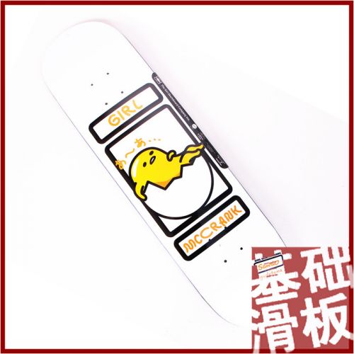 Planche à roulettes ZERO - Ref 2593818