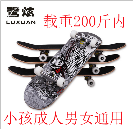 Planche à roulettes pour homme femme 9010 - Ref 2593907