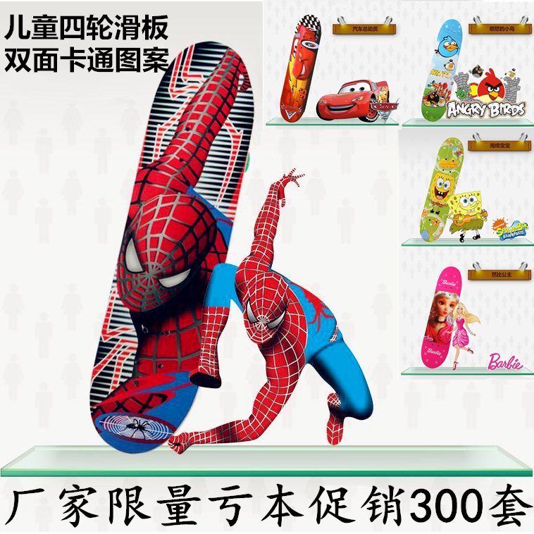 Planche à roulettes pour homme femme enfant - Ref 2594002