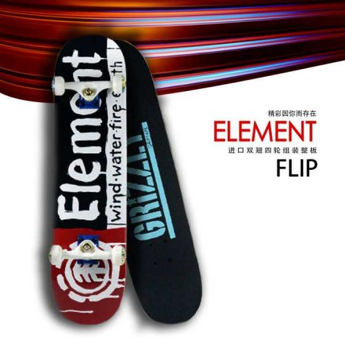 Planche à roulettes pour homme femme ELEMENT - Ref 2594506