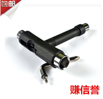 Planche à roulettes pour homme femme enfant BIBLE - Ref 2595150