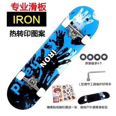 Planche à roulettes pour homme femme enfant HINONO - Ref 2595853