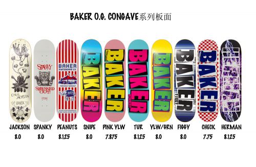 Planche à roulettes pour homme femme enfant BAKER - Ref 2595860