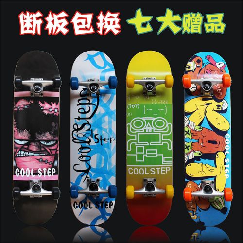 Planche à roulettes pour homme femme enfant COOL STEP - Ref 2597026